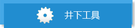 2024澳门2024免费原料